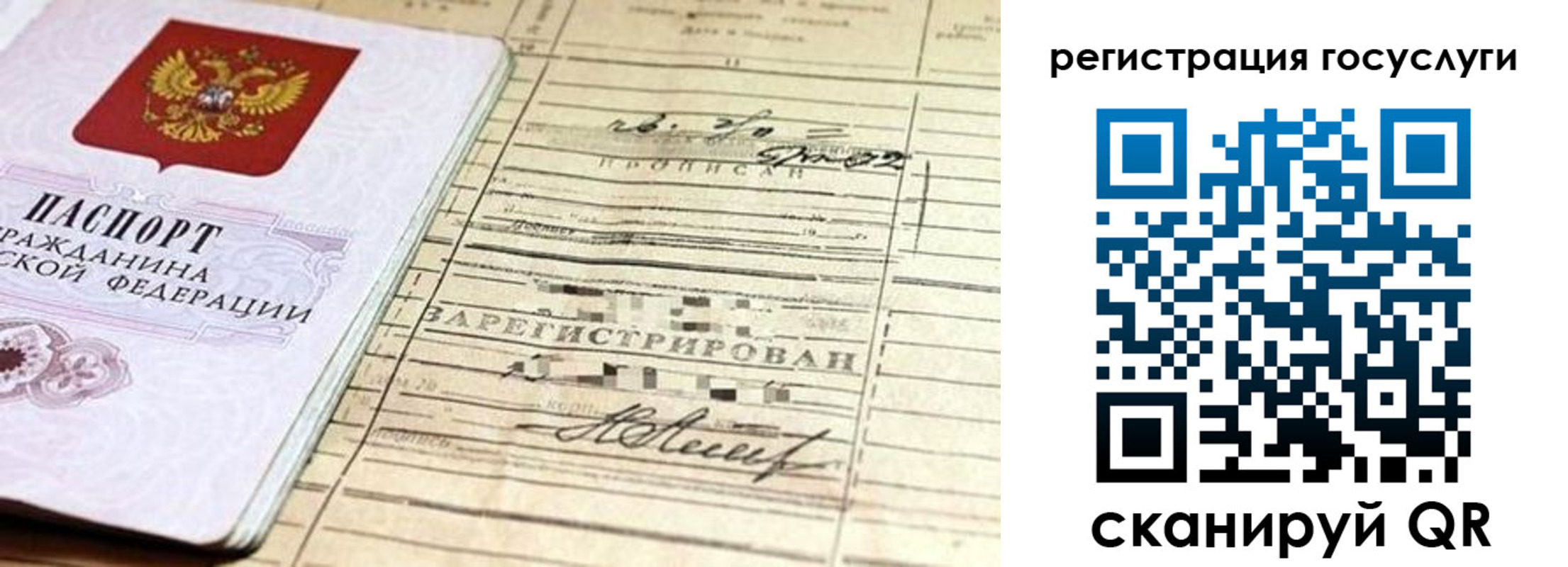 регистрация для школы в Нижнем Тагиле