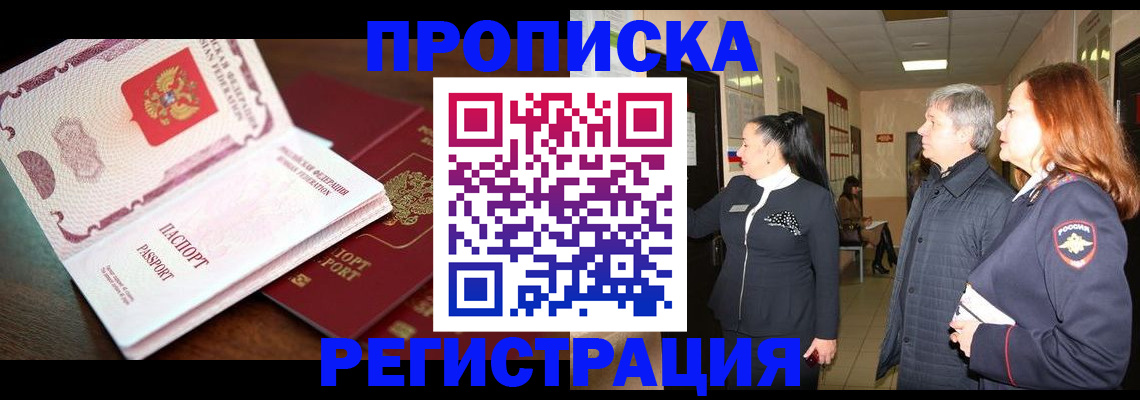 найти адрес прописки в Нижнем Тагиле