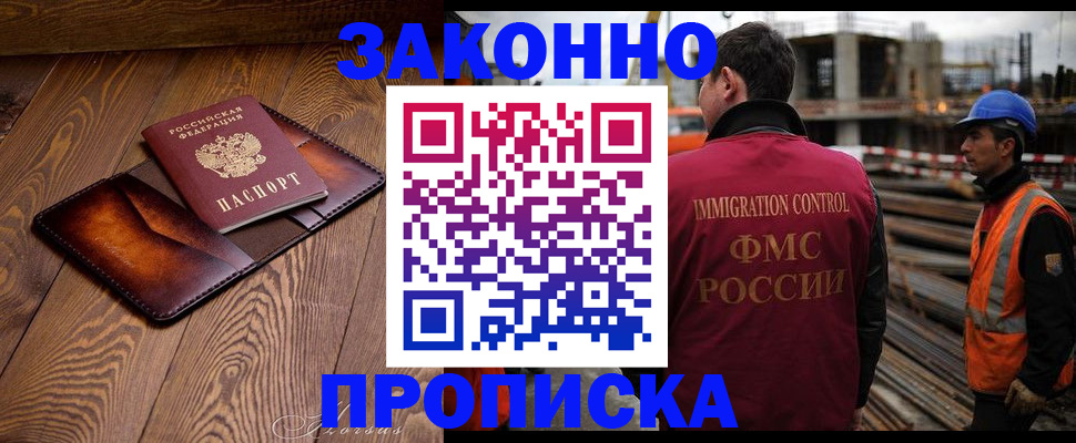 прописка для кредита в Нижнем Тагиле