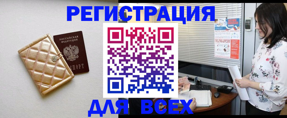 временная регистрация поиск в Нижнем Тагиле