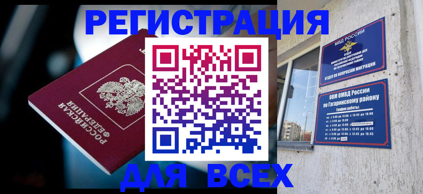 регистрация для школы в Нижнем Тагиле