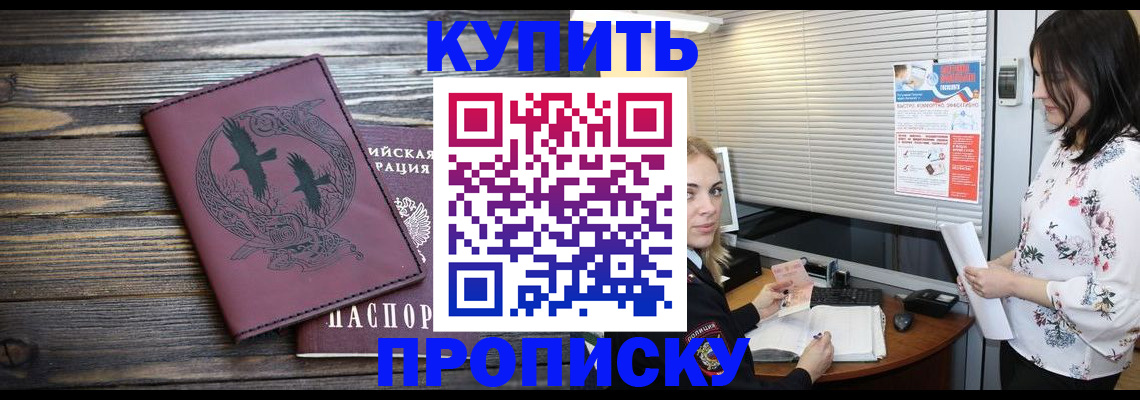 временная регистрация гарантия в Нижнем Тагиле