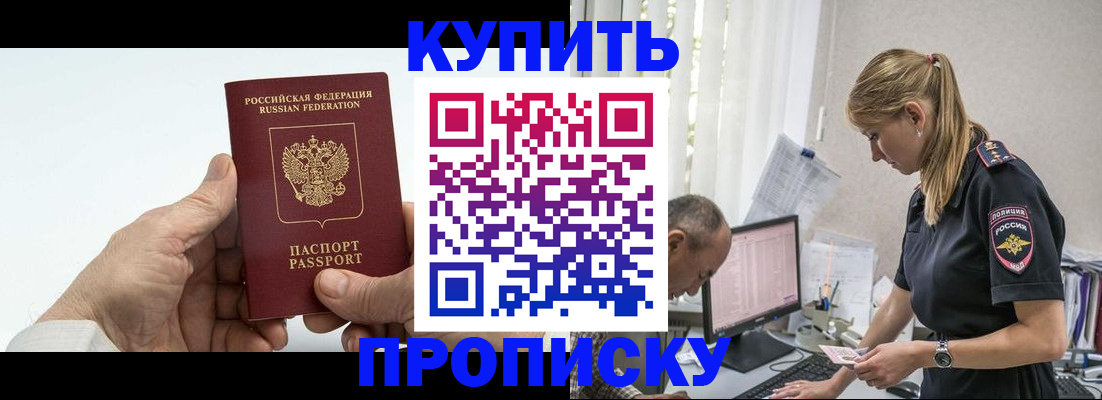 прописка поиск в Нижнем Тагиле