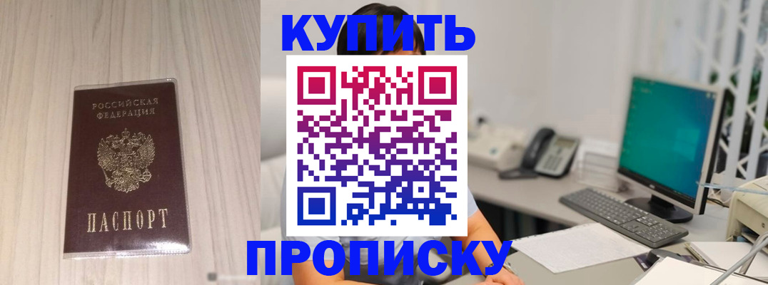 миграционный учет в Нижнем Тагиле