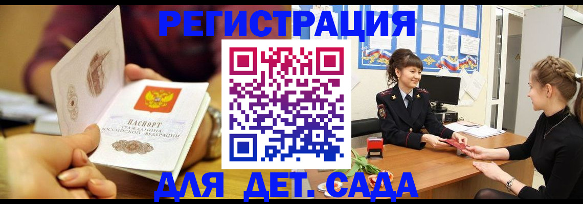 временная регистрация адрес в Нижнем Тагиле